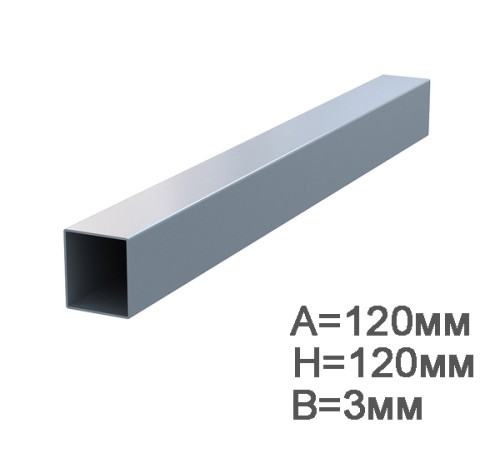 Профильная труба 120х120х3мм